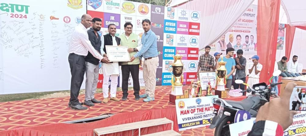 खेल, युवा एवं जन कार्यक्रम